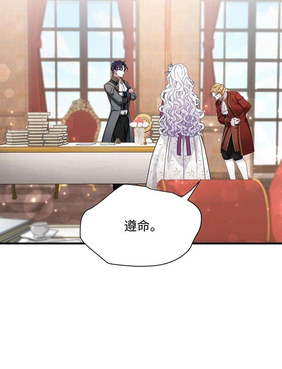 我是继母，但是女儿太可爱了57 他会公主抱了