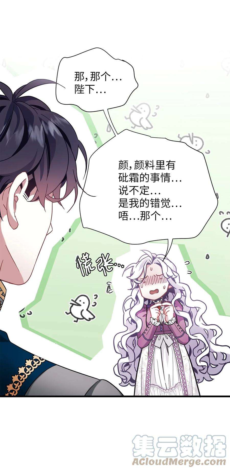 我是继母，但是女儿太可爱了57 他会公主抱了