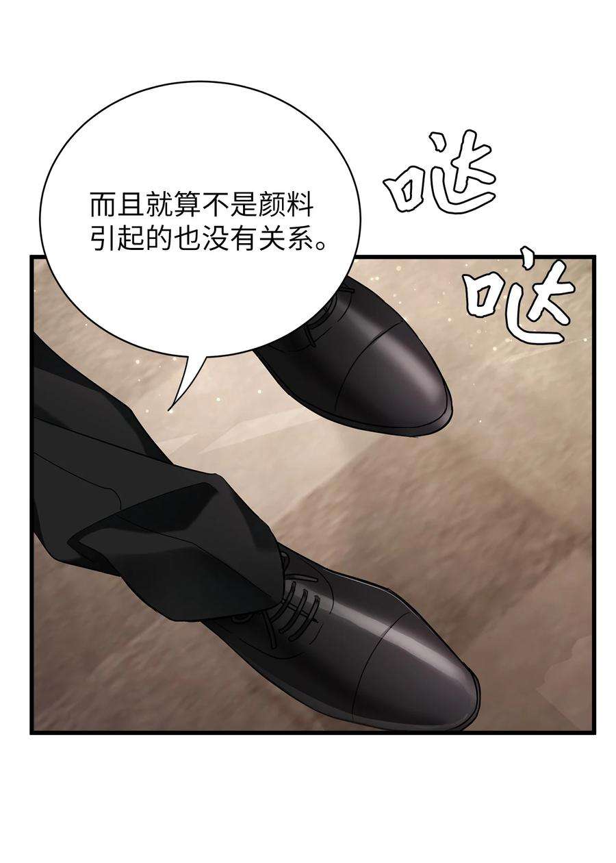 我是继母，但是女儿太可爱了57 他会公主抱了