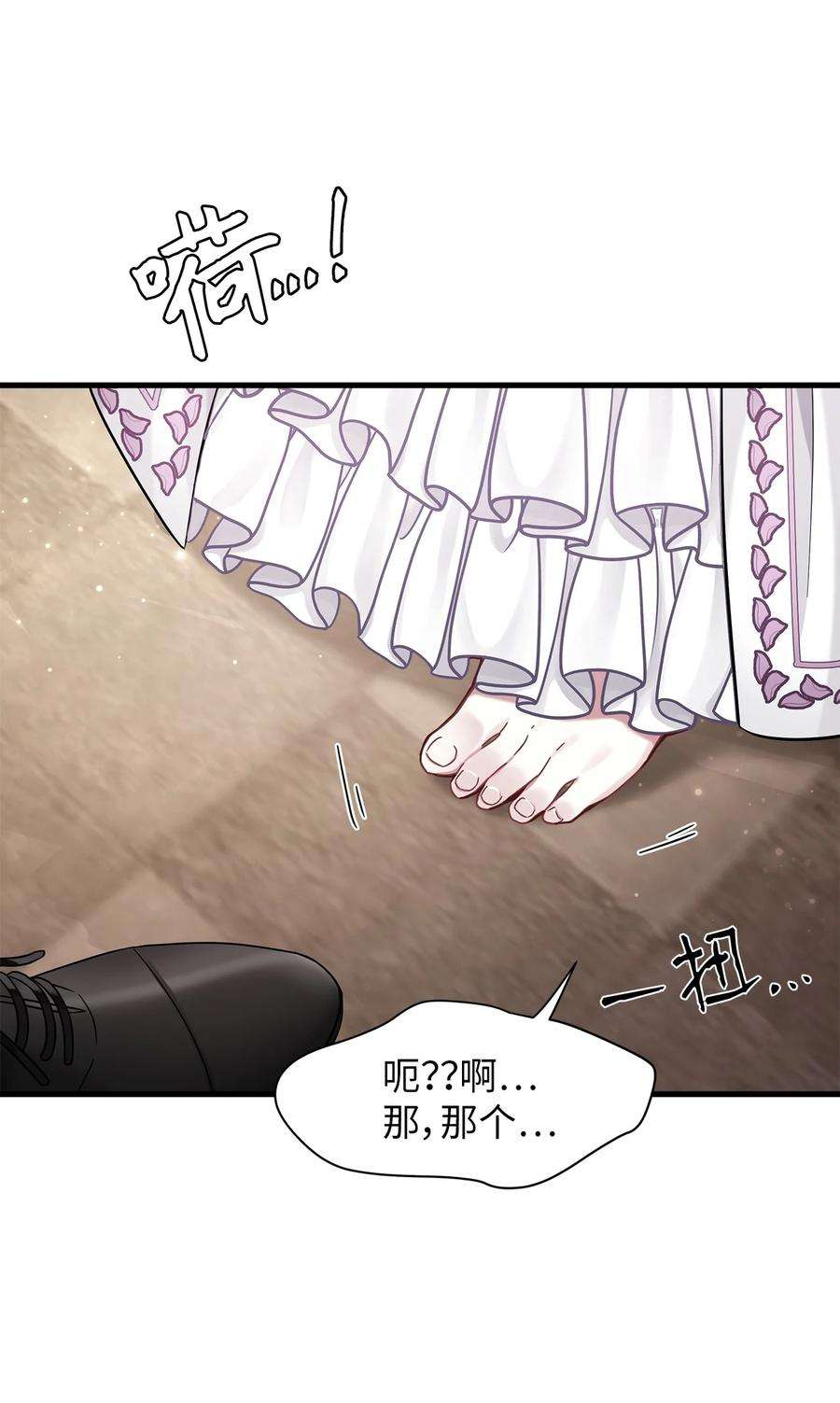 我是继母，但是女儿太可爱了57 他会公主抱了