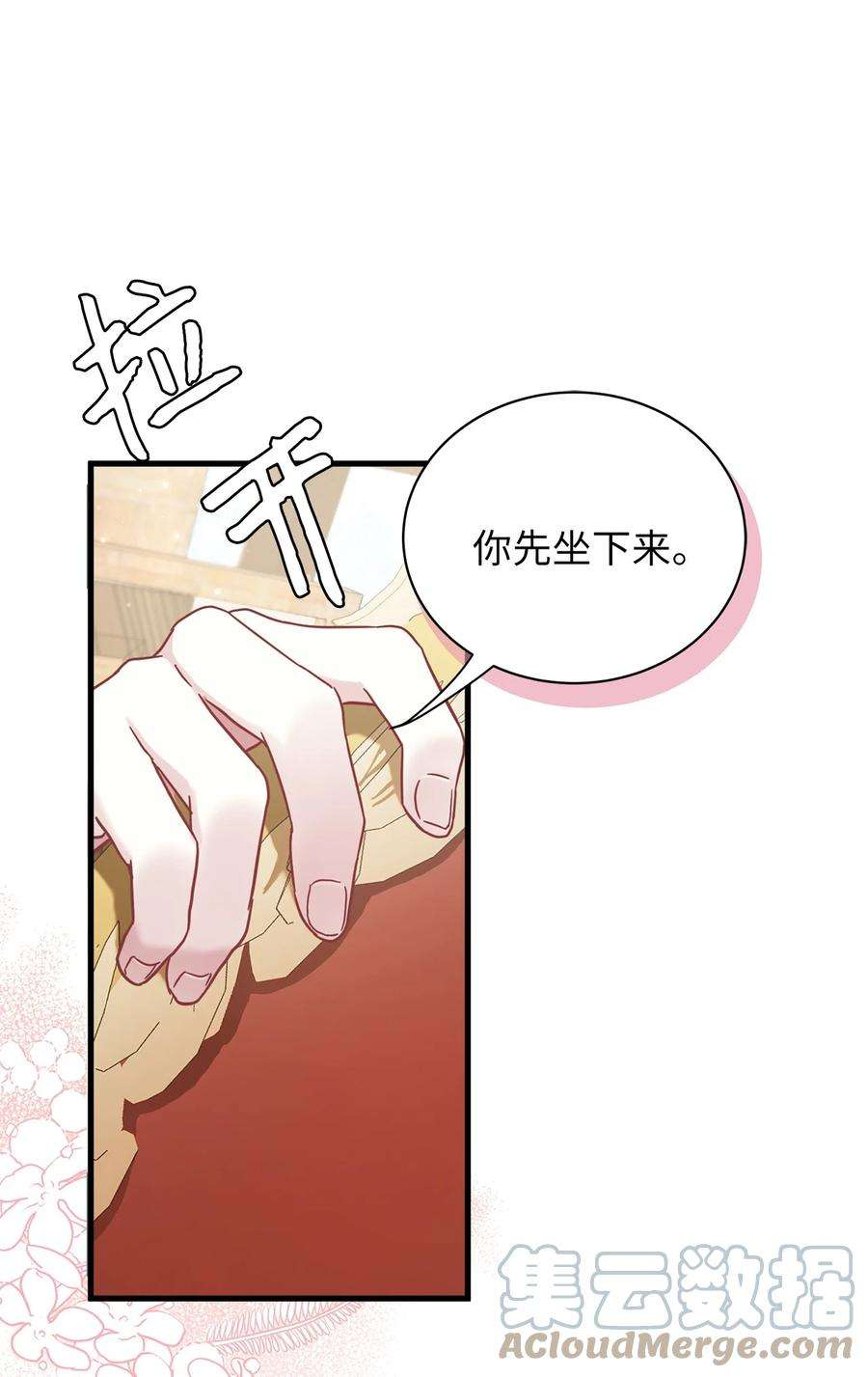 我是继母，但是女儿太可爱了57 他会公主抱了