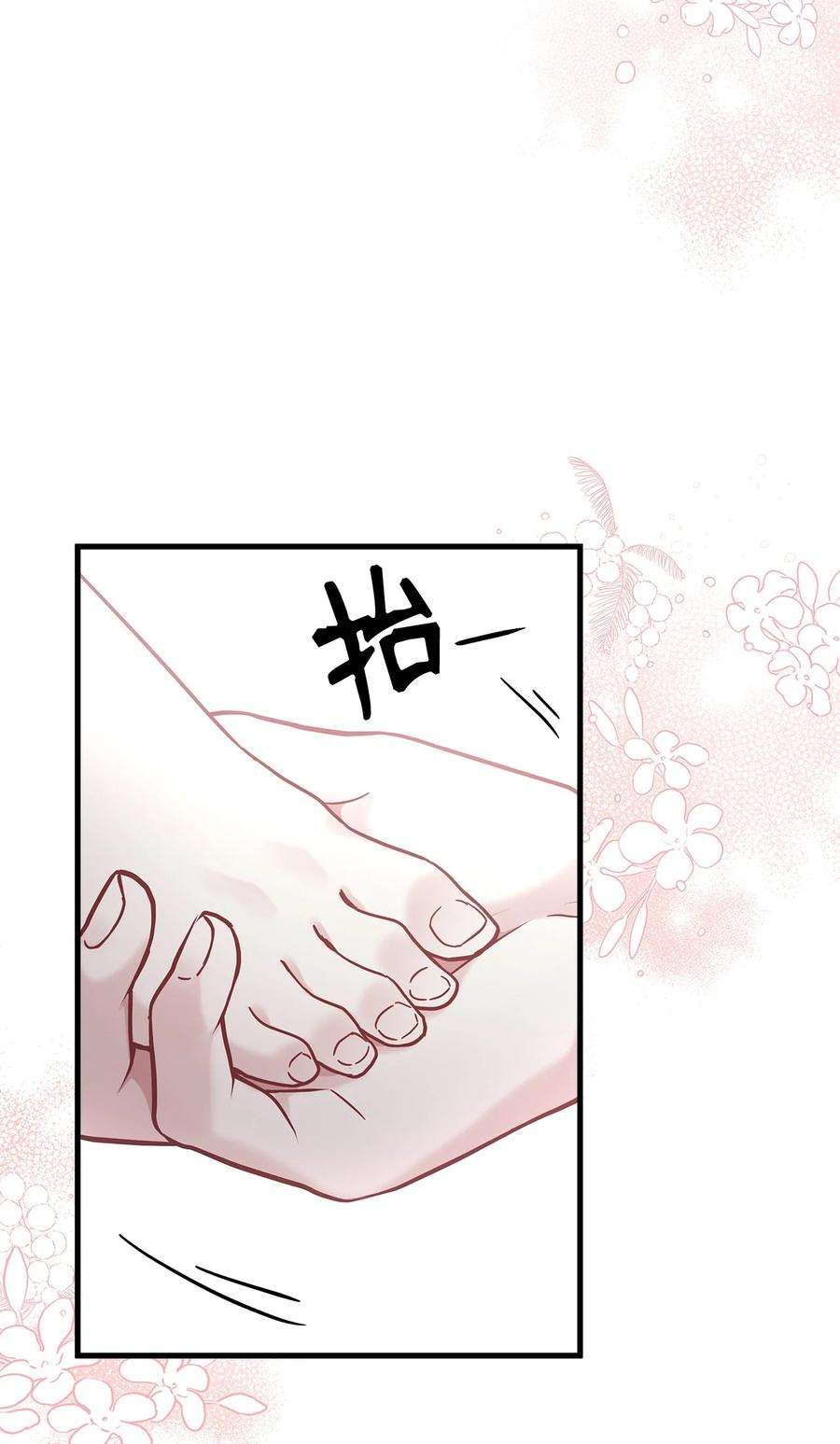 我是继母，但是女儿太可爱了57 他会公主抱了