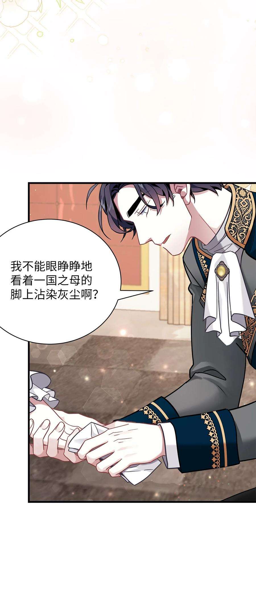 我是继母，但是女儿太可爱了57 他会公主抱了