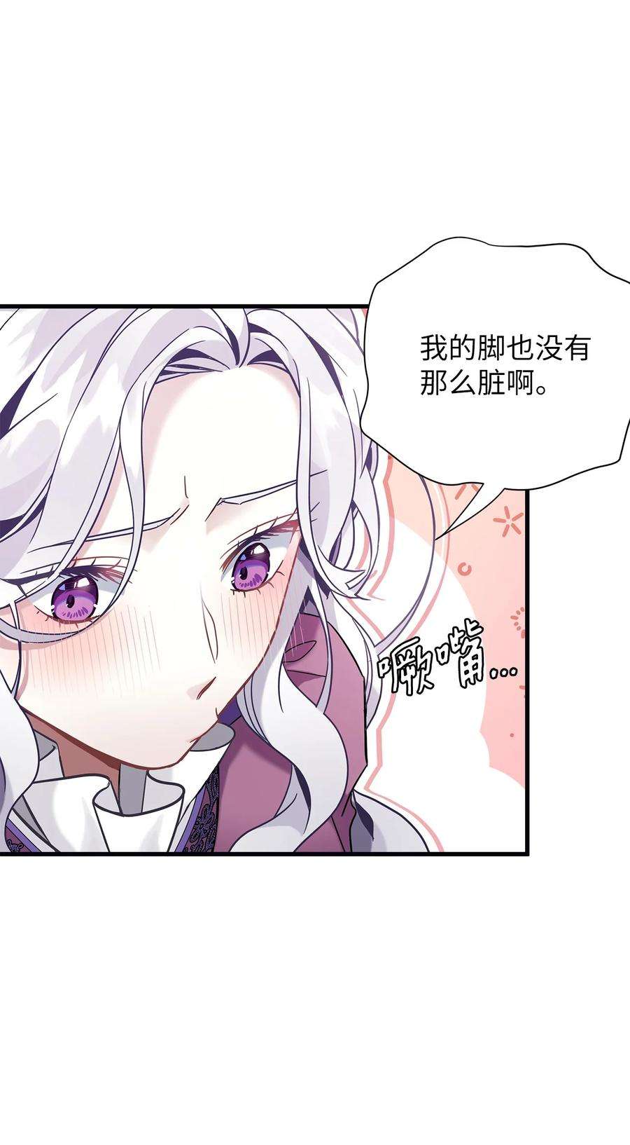 我是继母，但是女儿太可爱了57 他会公主抱了