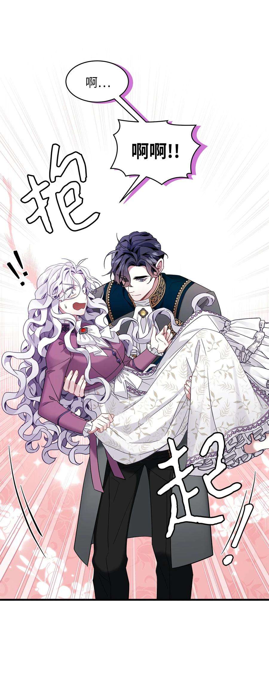 我是继母，但是女儿太可爱了57 他会公主抱了