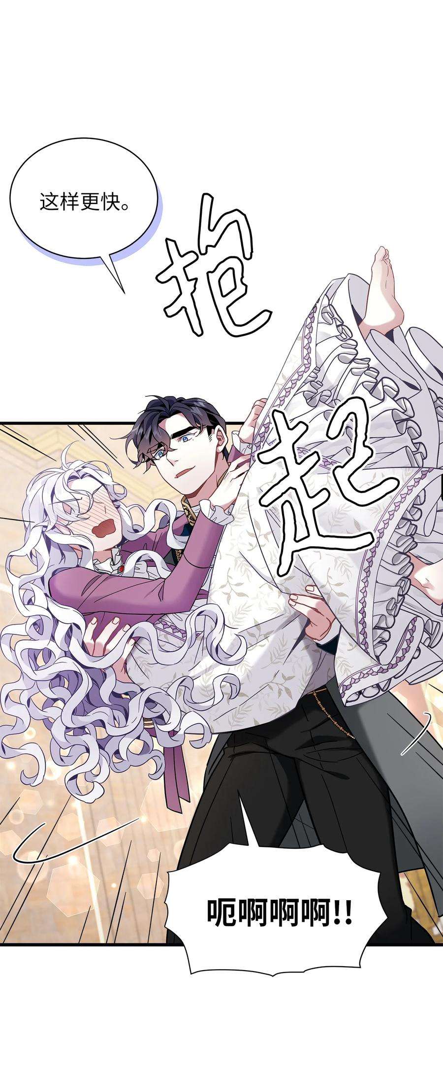 我是继母，但是女儿太可爱了57 他会公主抱了