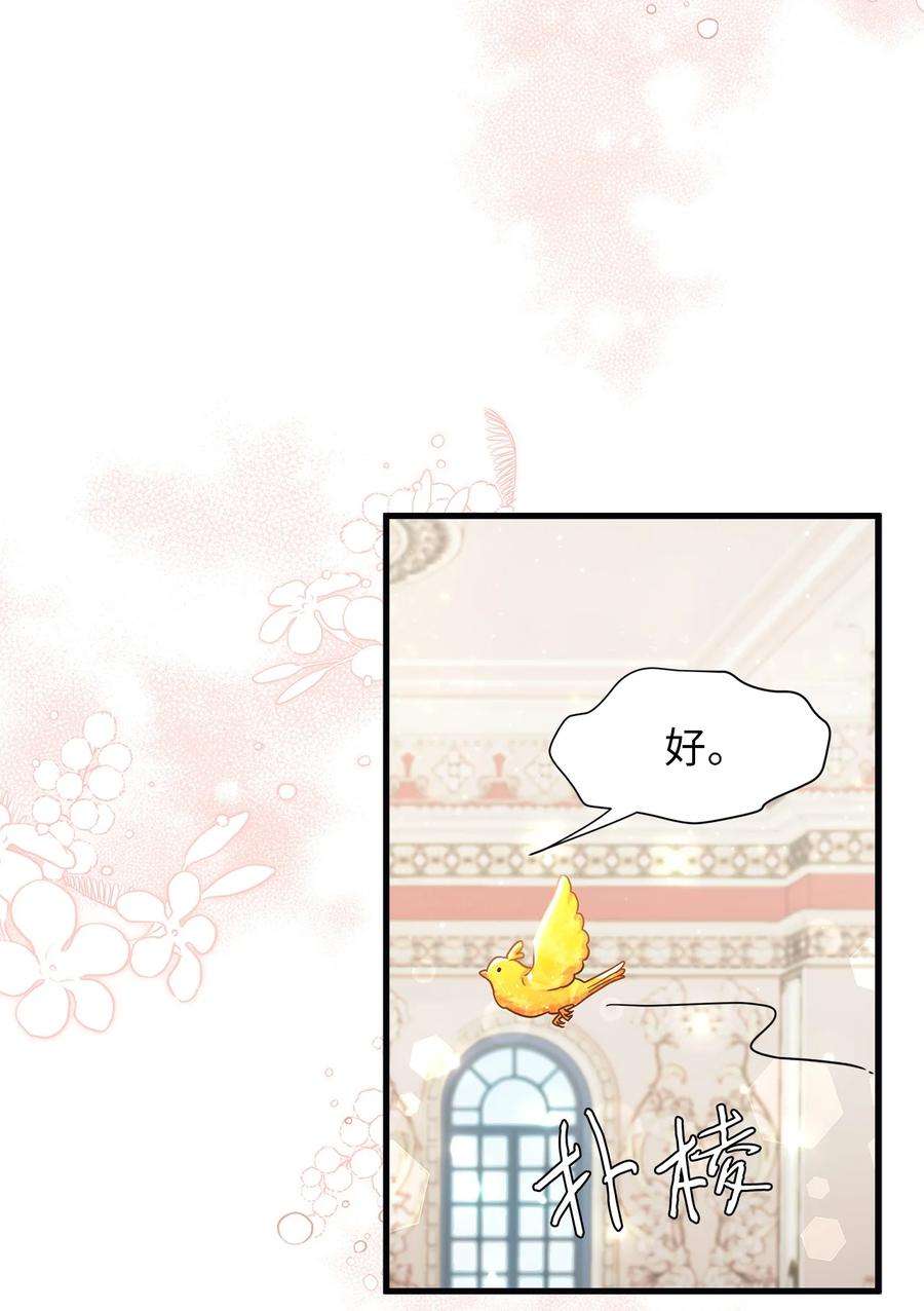 我是继母，但是女儿太可爱了57 他会公主抱了