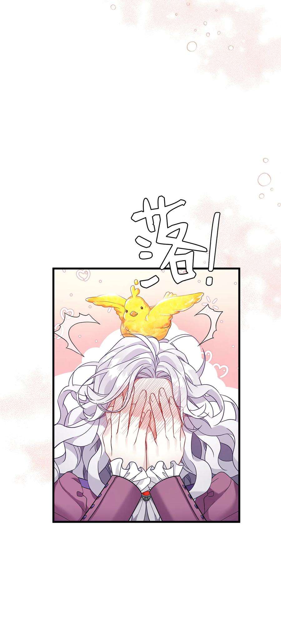 我是继母，但是女儿太可爱了57 他会公主抱了