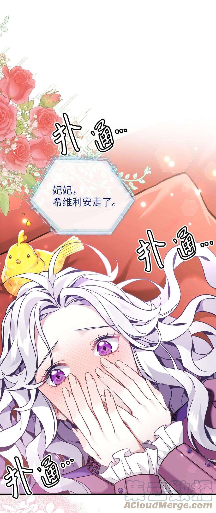 我是继母，但是女儿太可爱了57 他会公主抱了