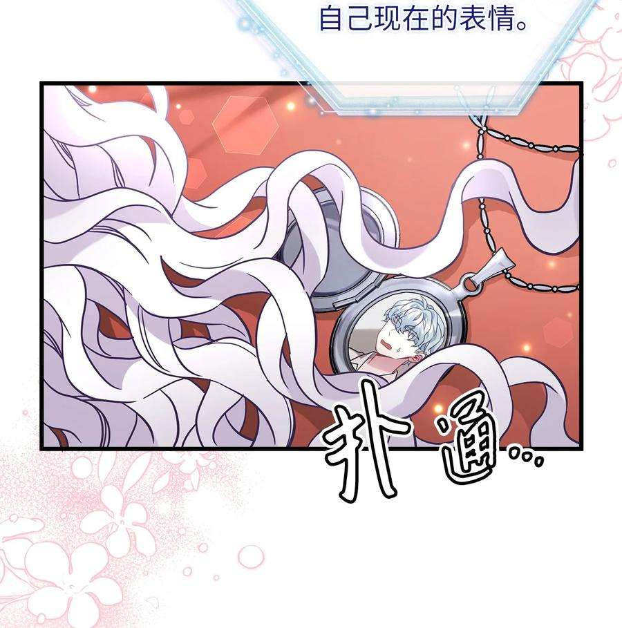 我是继母，但是女儿太可爱了57 他会公主抱了