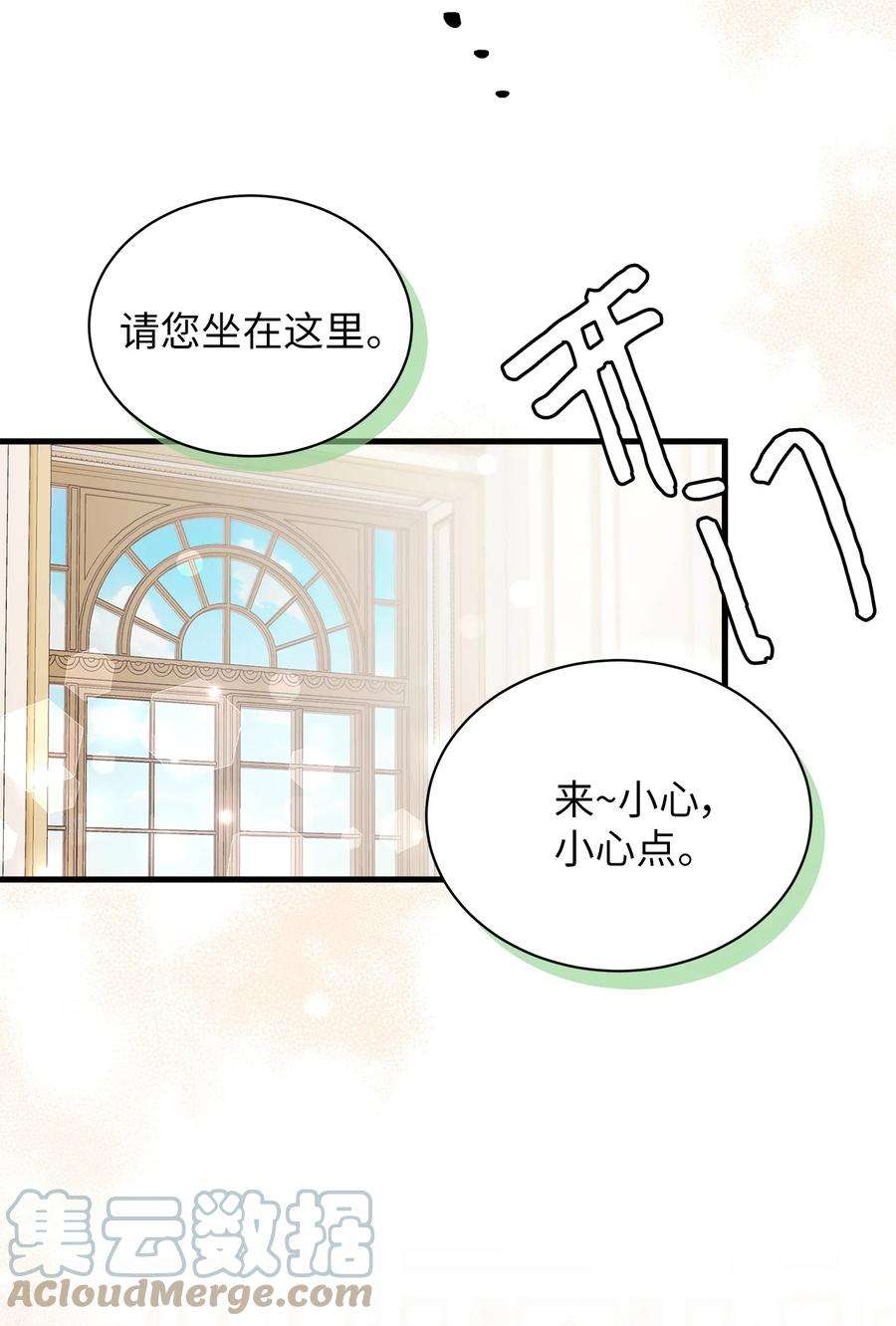 我是继母，但是女儿太可爱了57 他会公主抱了