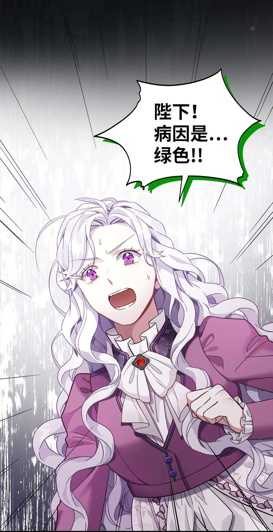 我是继母，但是女儿太可爱了57 他会公主抱了