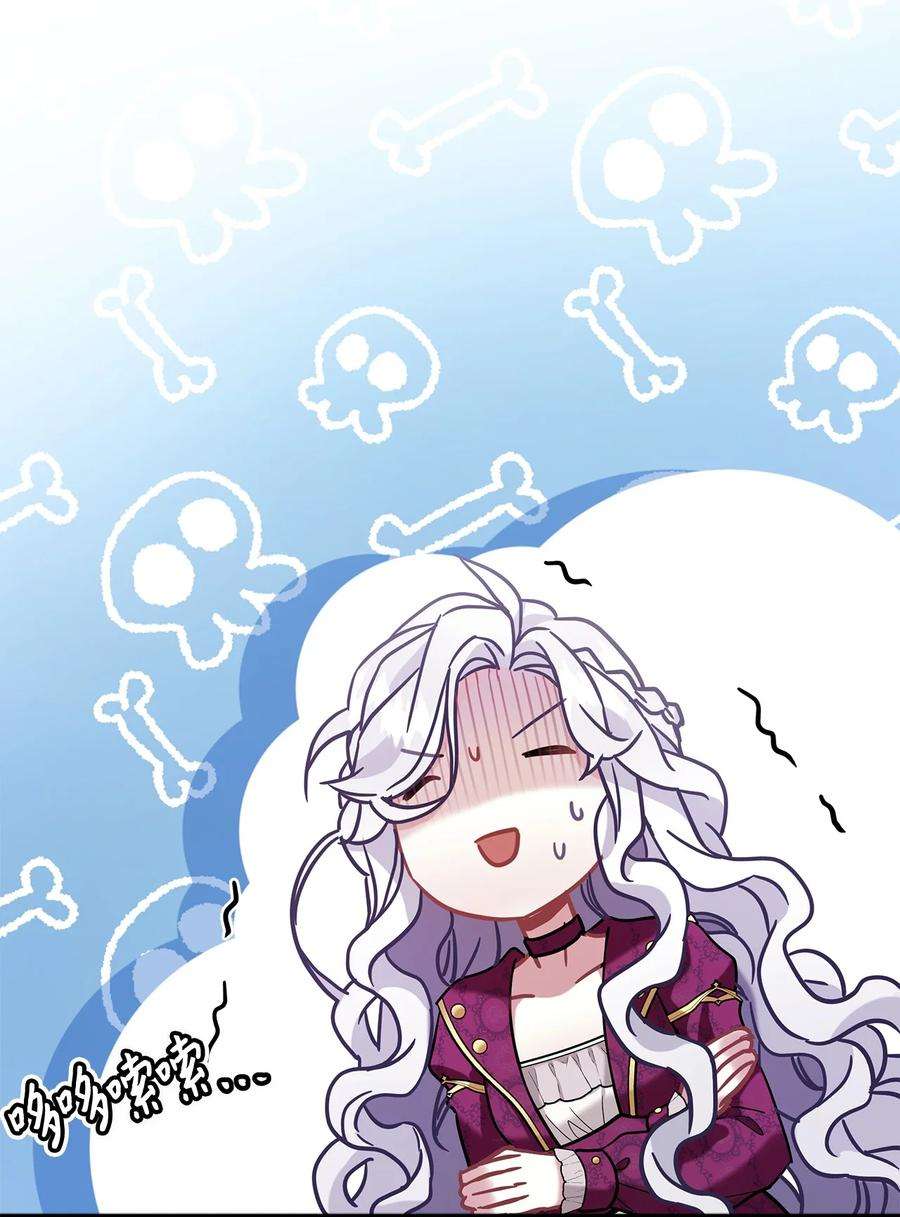 我是继母，但是女儿太可爱了58 王子该怎么办