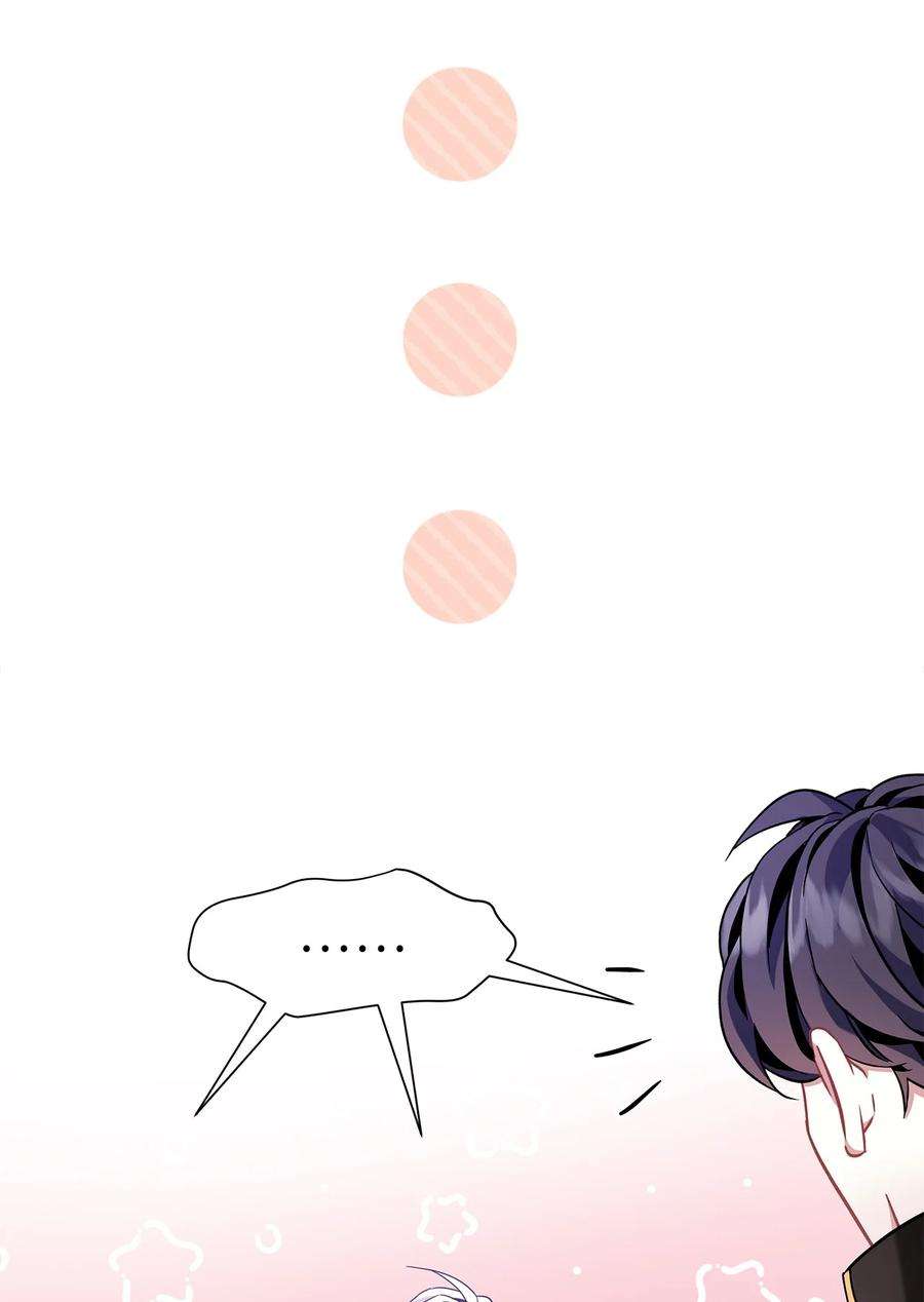 我是继母，但是女儿太可爱了58 王子该怎么办