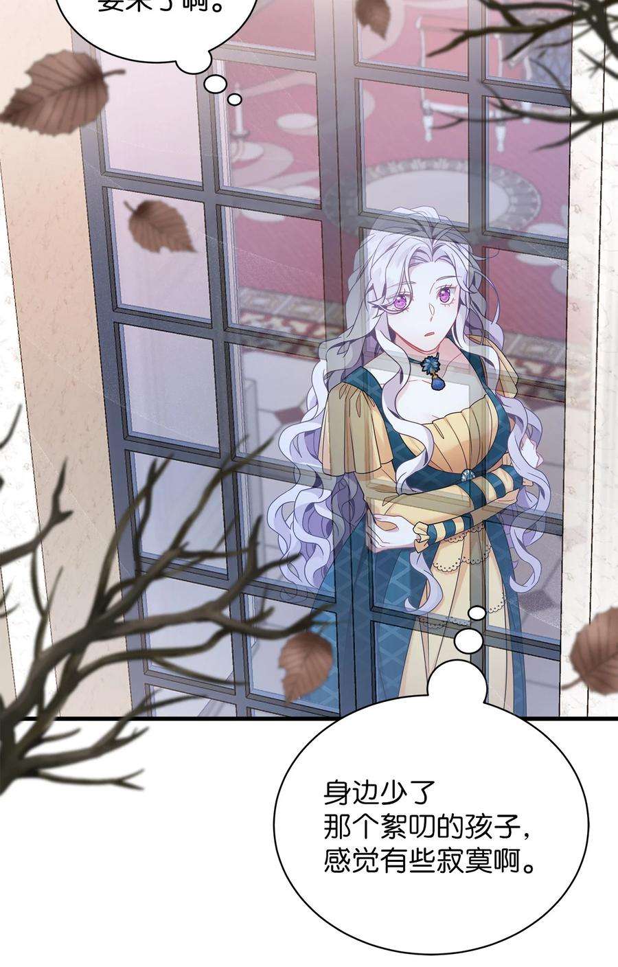 我是继母，但是女儿太可爱了58 王子该怎么办