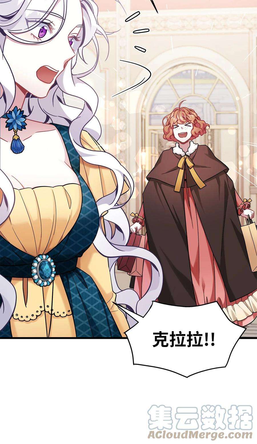 我是继母，但是女儿太可爱了58 王子该怎么办