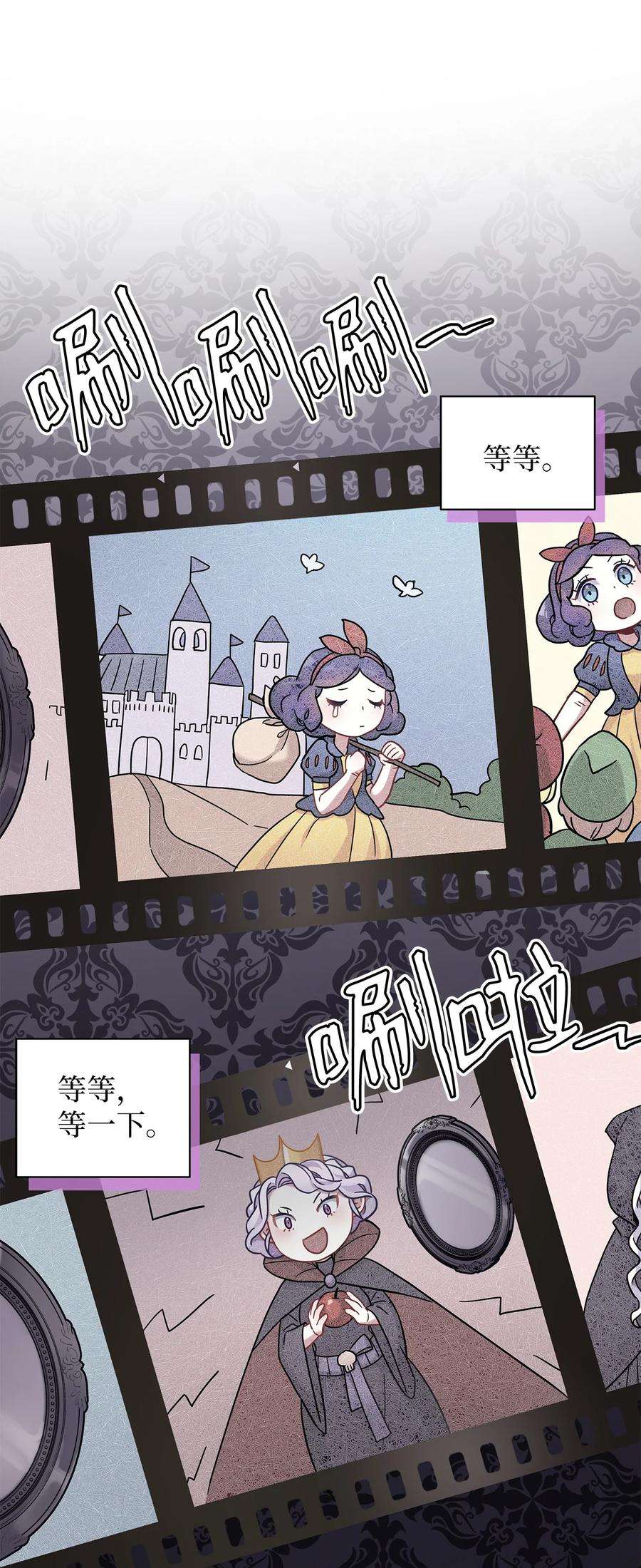 我是继母，但是女儿太可爱了58 王子该怎么办