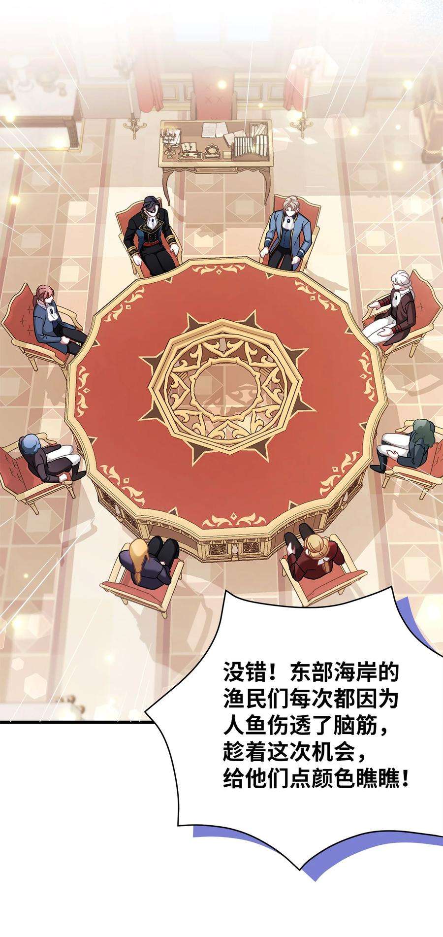 我是继母，但是女儿太可爱了59 饮酒夜谈