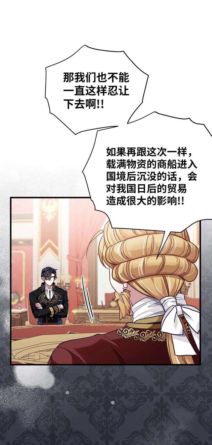 我是继母，但是女儿太可爱了59 饮酒夜谈