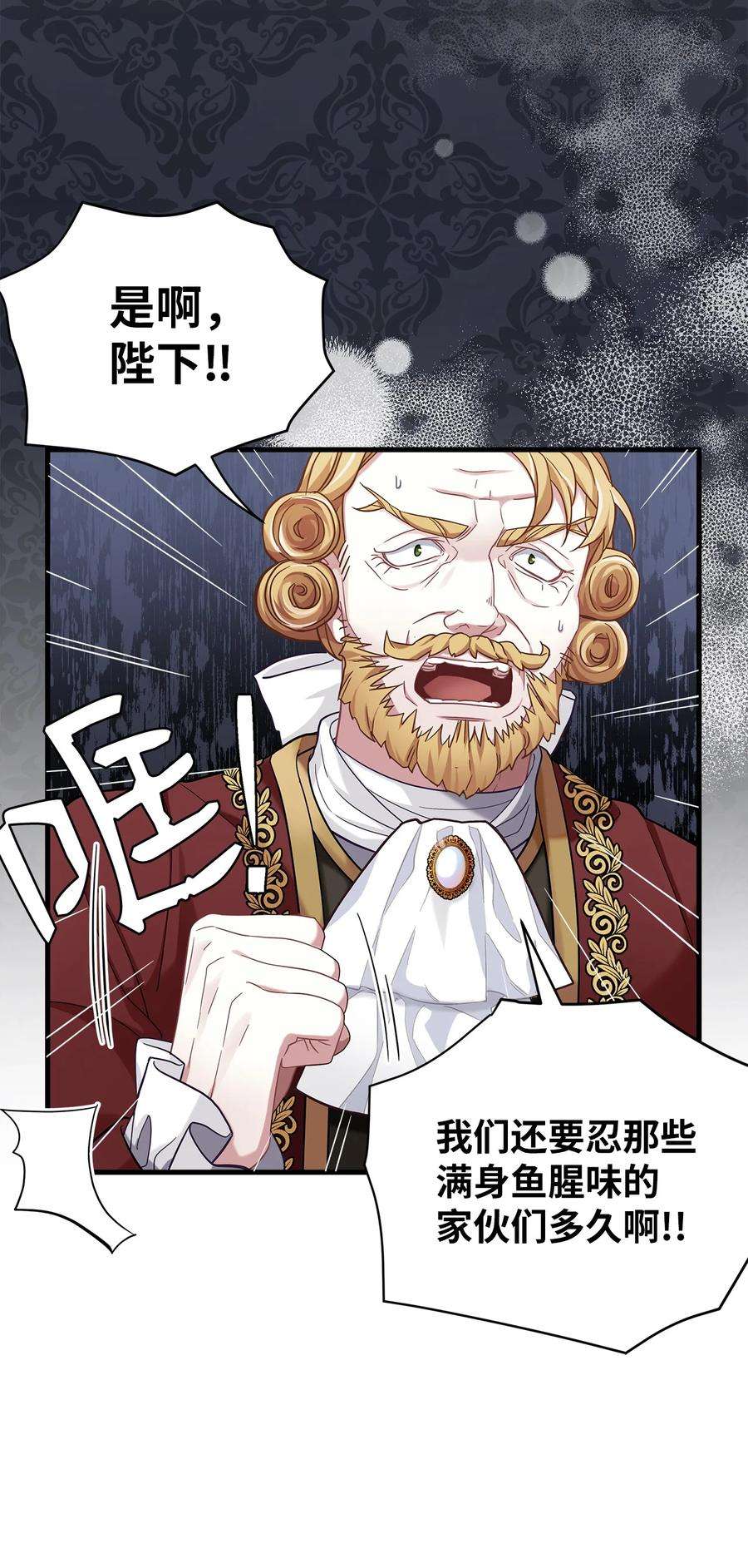 我是继母，但是女儿太可爱了59 饮酒夜谈