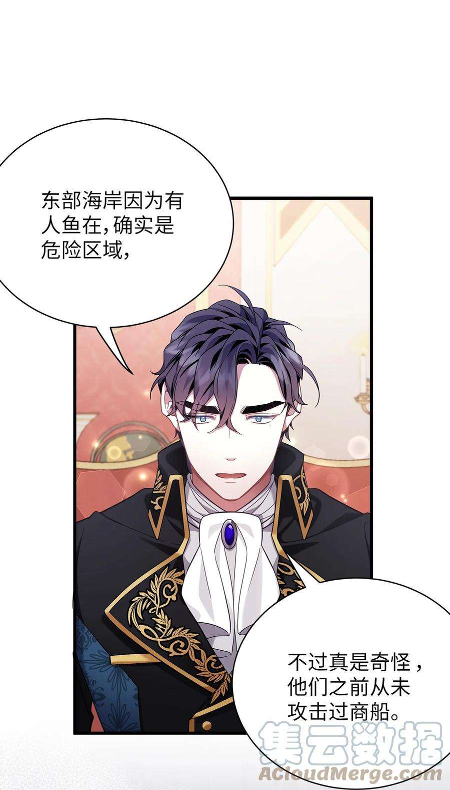 我是继母，但是女儿太可爱了59 饮酒夜谈