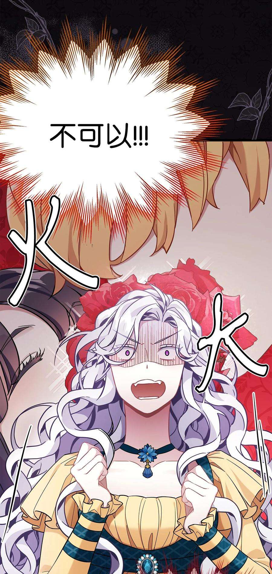 我是继母，但是女儿太可爱了59 饮酒夜谈