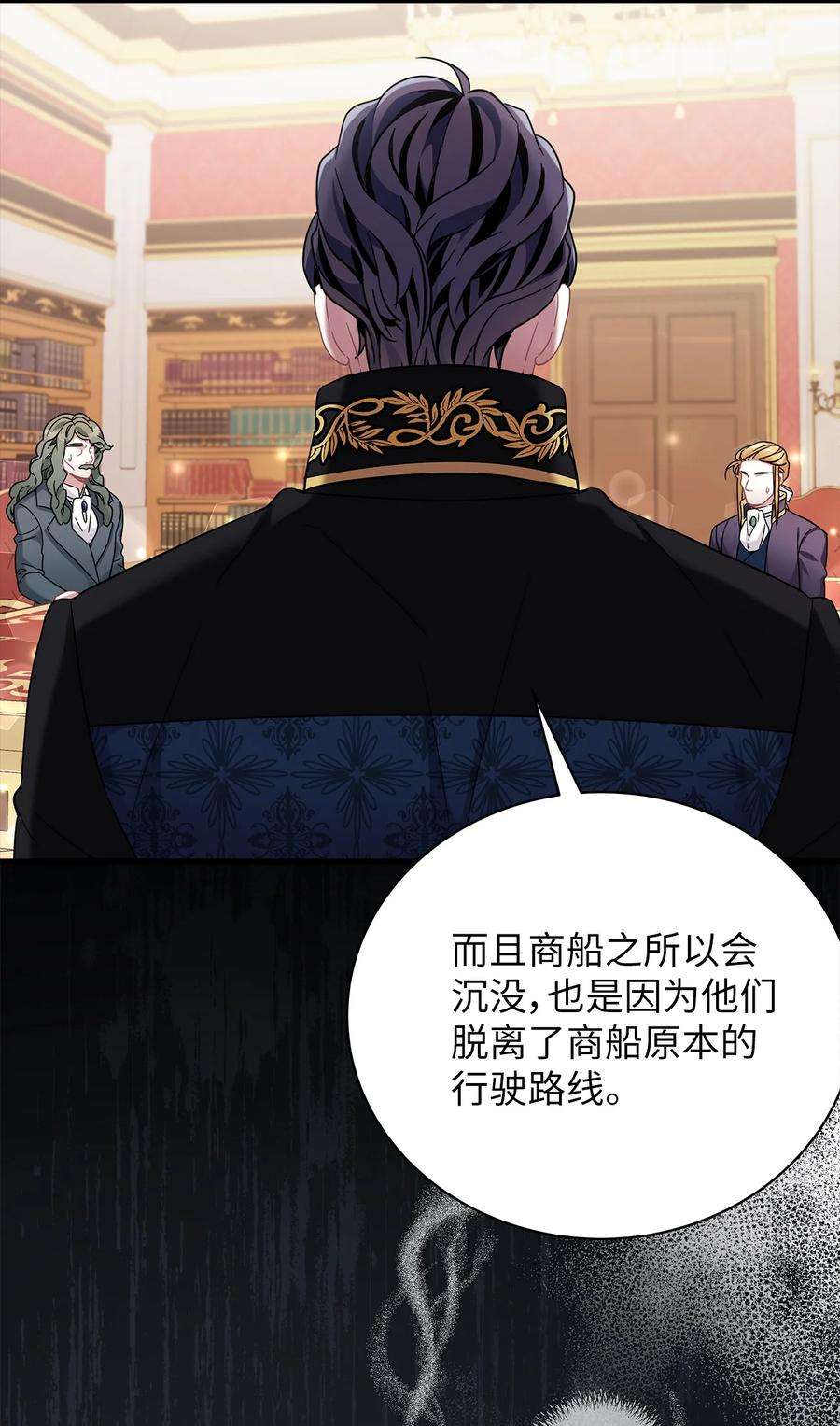 我是继母，但是女儿太可爱了59 饮酒夜谈