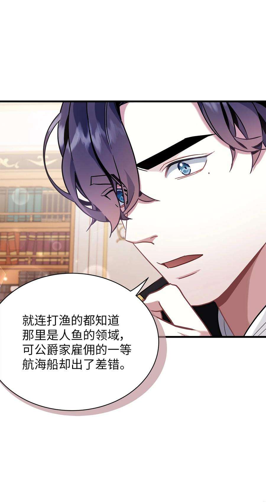 我是继母，但是女儿太可爱了59 饮酒夜谈