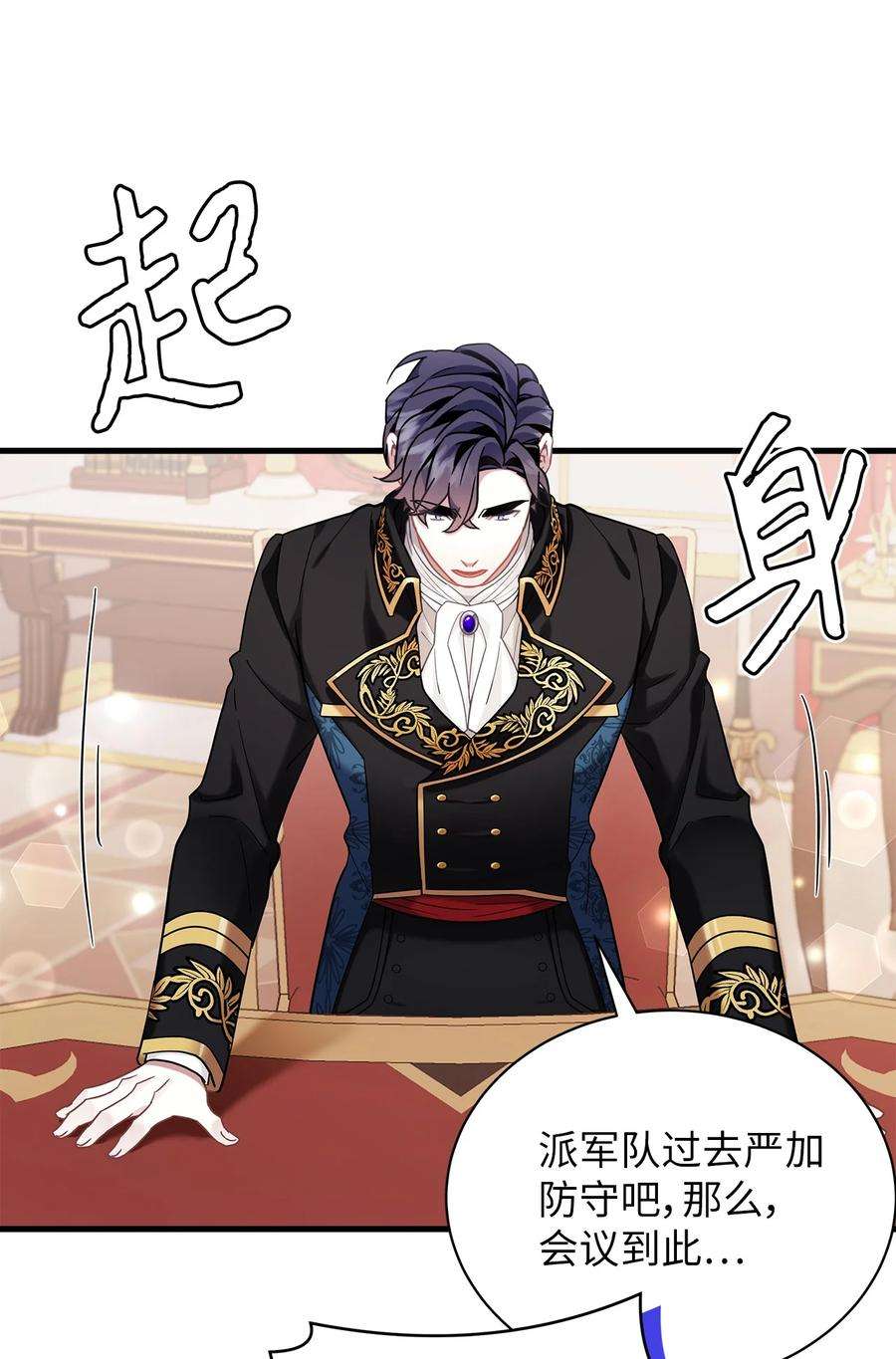 我是继母，但是女儿太可爱了59 饮酒夜谈