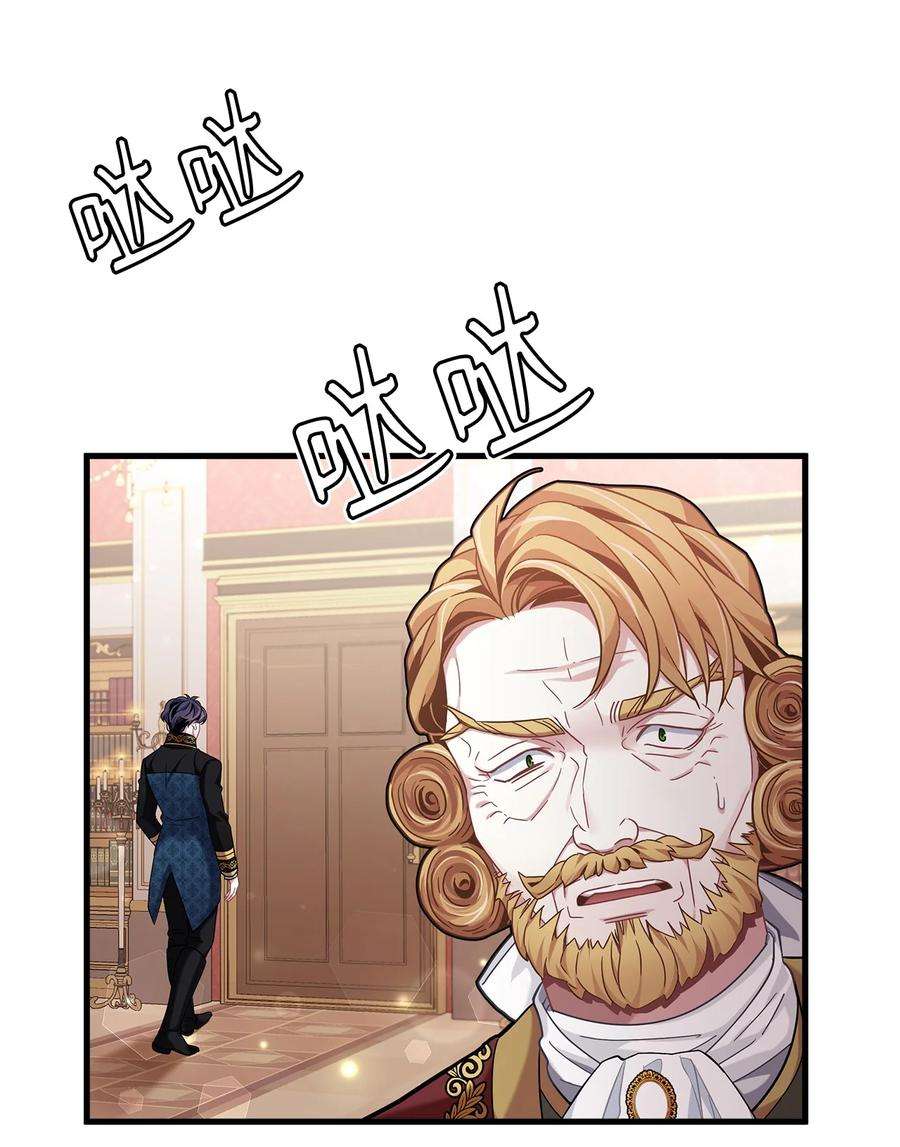 我是继母，但是女儿太可爱了59 饮酒夜谈