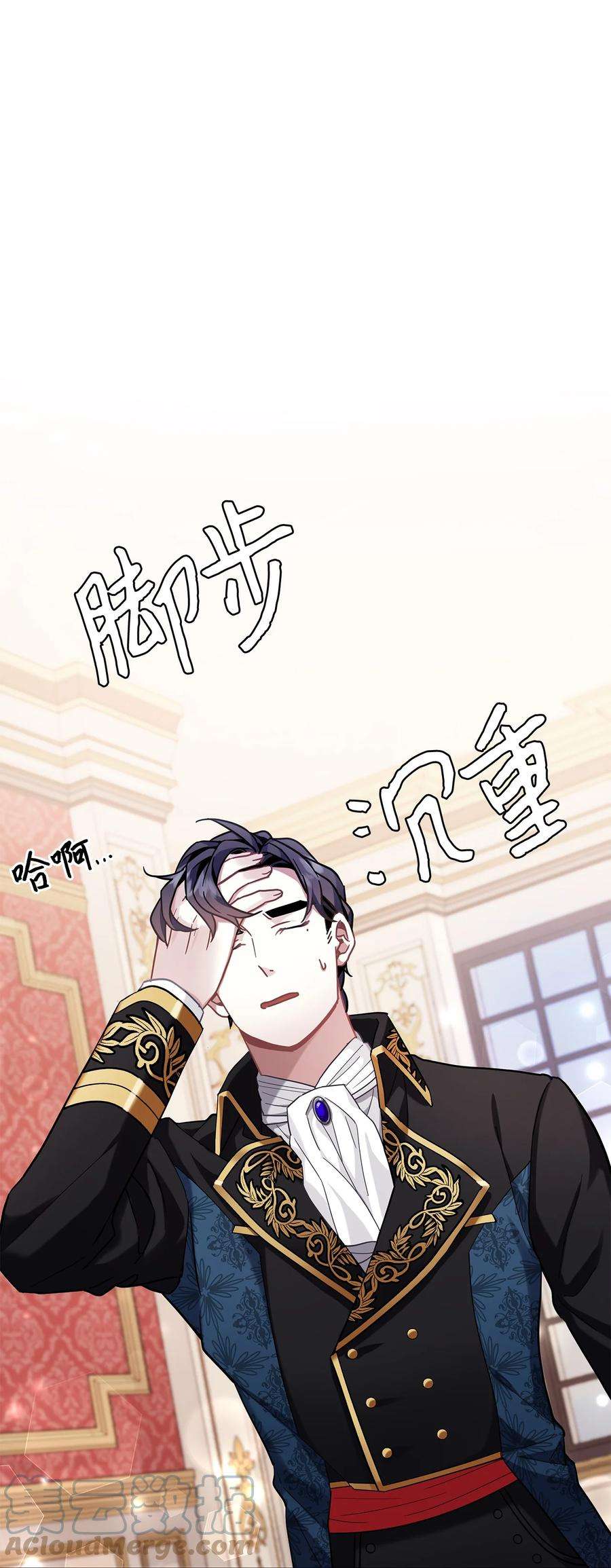 我是继母，但是女儿太可爱了59 饮酒夜谈