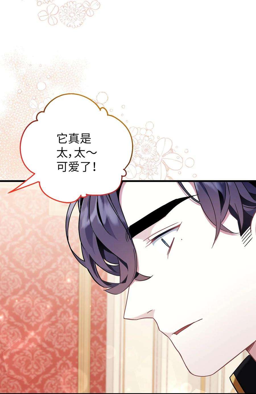 我是继母，但是女儿太可爱了59 饮酒夜谈