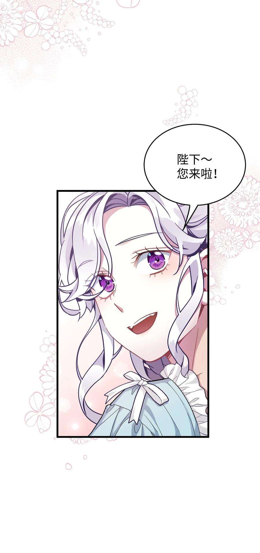 我是继母，但是女儿太可爱了59 饮酒夜谈