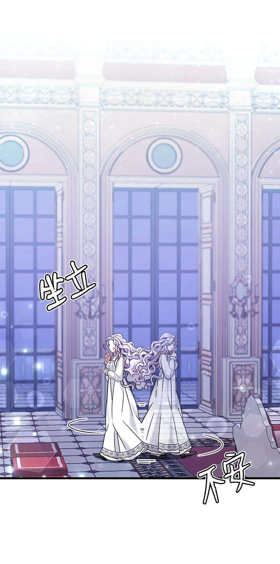 我是继母，但是女儿太可爱了59 饮酒夜谈