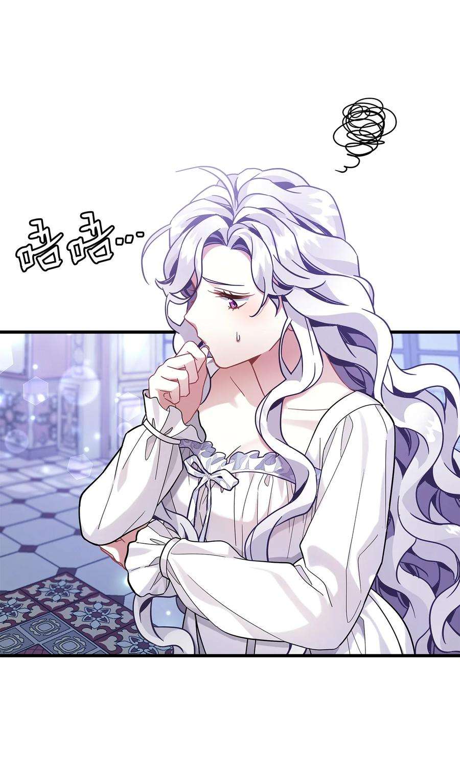 我是继母，但是女儿太可爱了59 饮酒夜谈