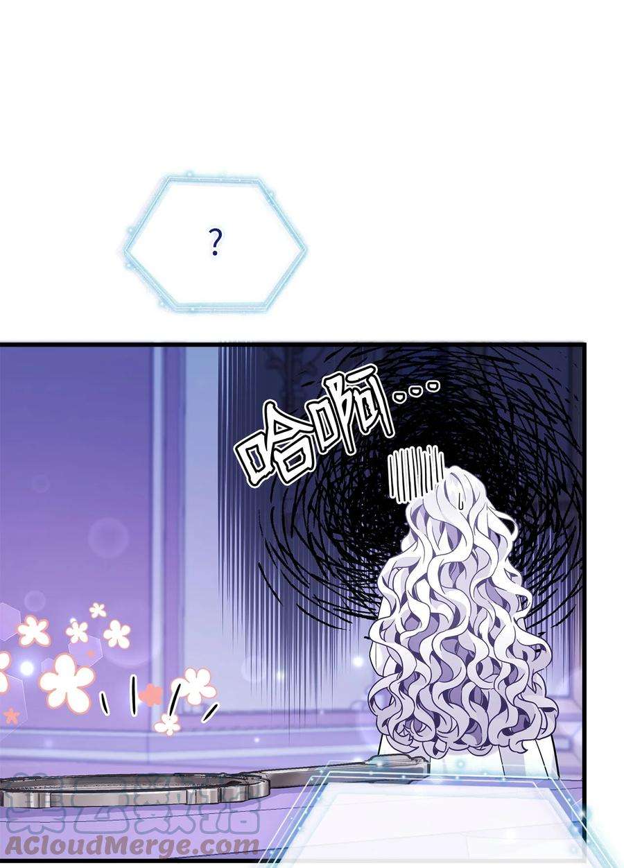 我是继母，但是女儿太可爱了59 饮酒夜谈