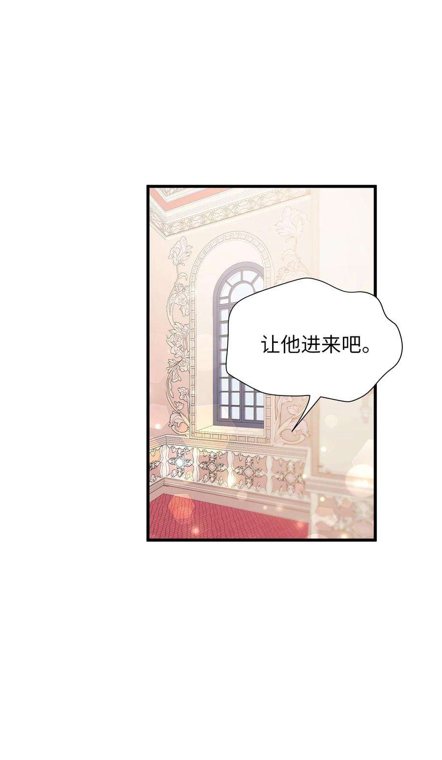 我是继母，但是女儿太可爱了59 饮酒夜谈