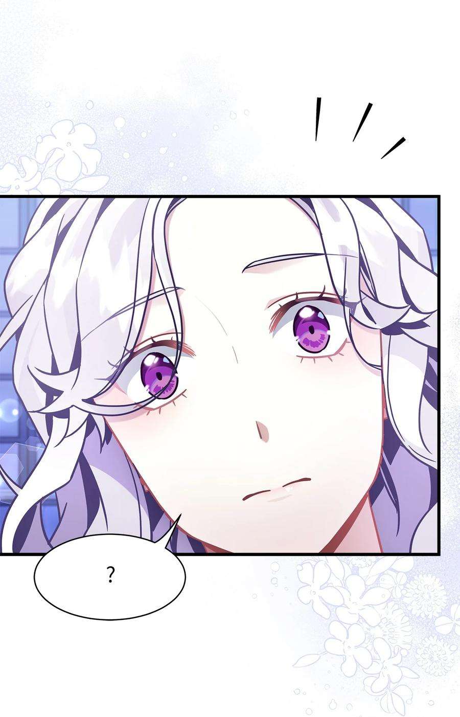 我是继母，但是女儿太可爱了59 饮酒夜谈