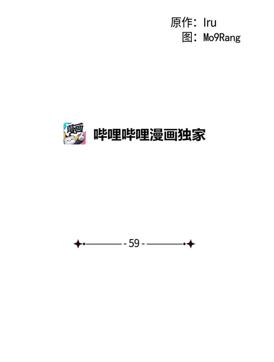 我是继母，但是女儿太可爱了59 饮酒夜谈