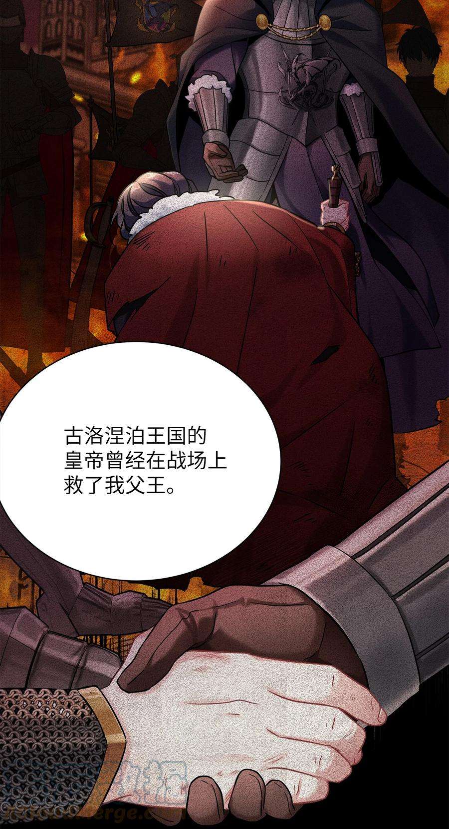 我是继母，但是女儿太可爱了60 联姻的真相