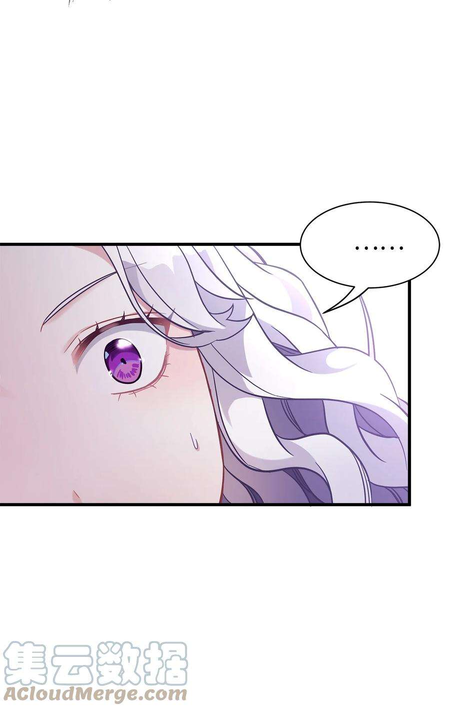 我是继母，但是女儿太可爱了60 联姻的真相