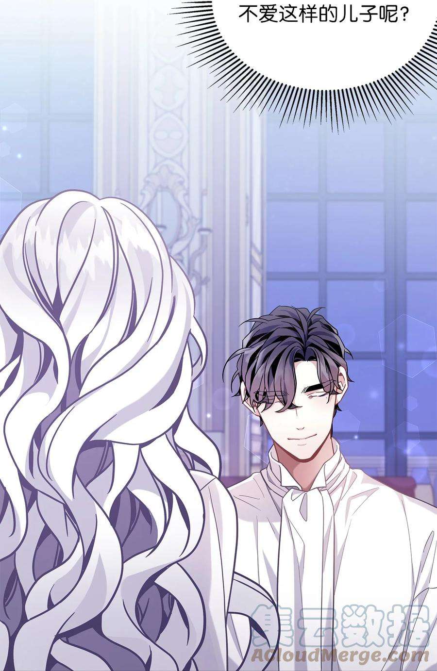 我是继母，但是女儿太可爱了60 联姻的真相