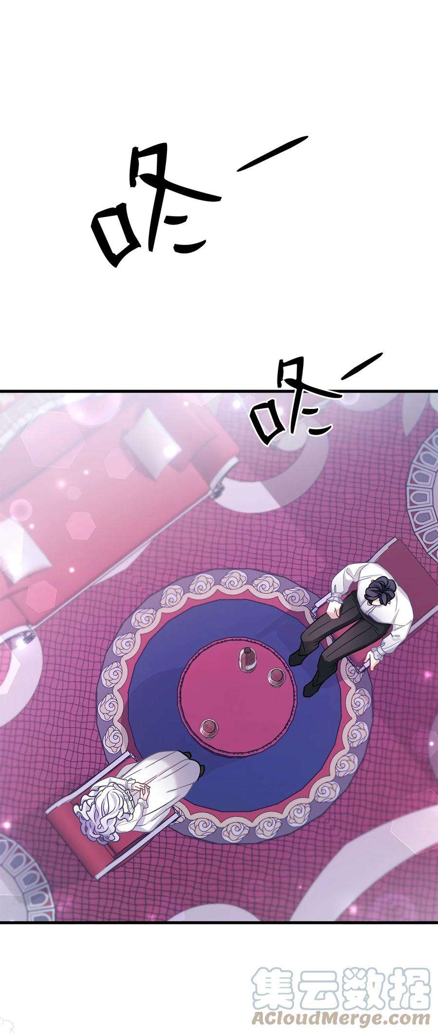 我是继母，但是女儿太可爱了60 联姻的真相