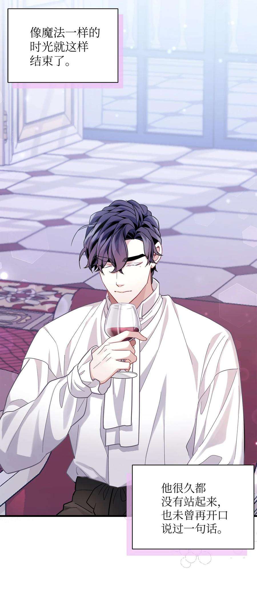 我是继母，但是女儿太可爱了60 联姻的真相