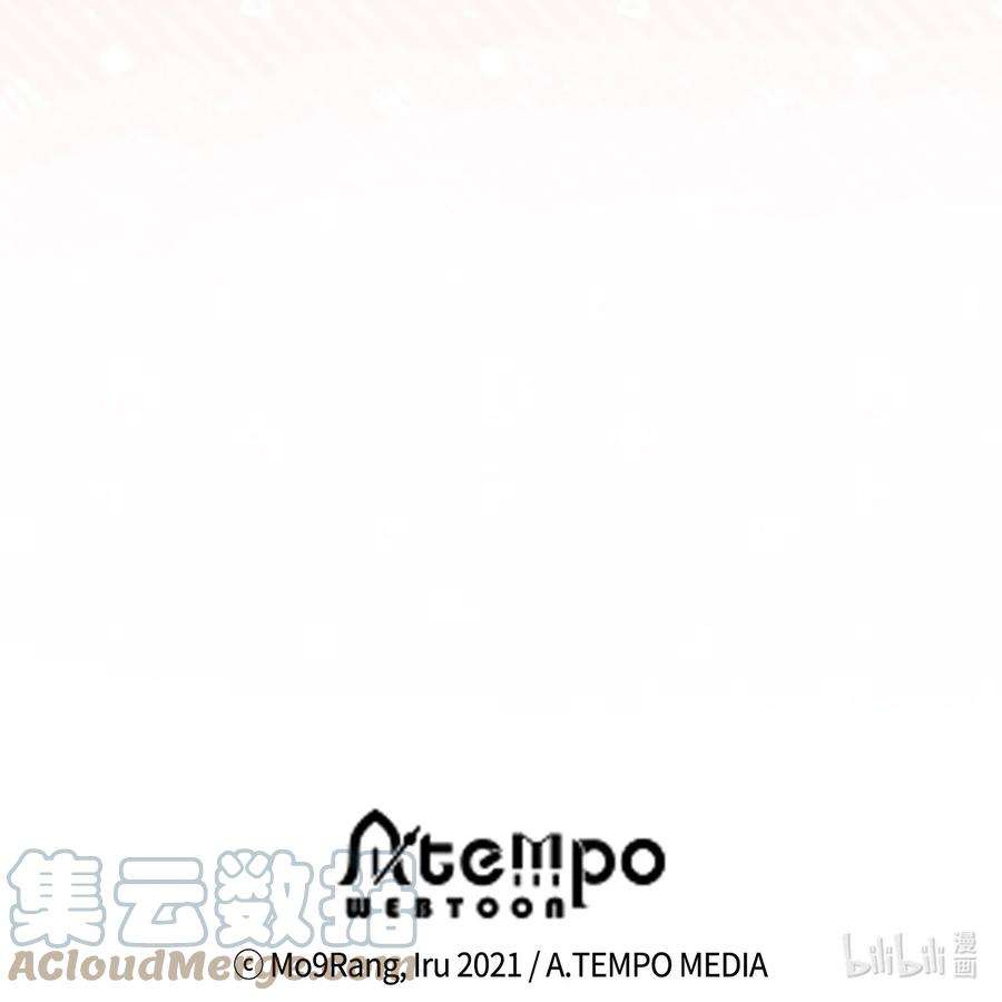 我是继母，但是女儿太可爱了60 联姻的真相