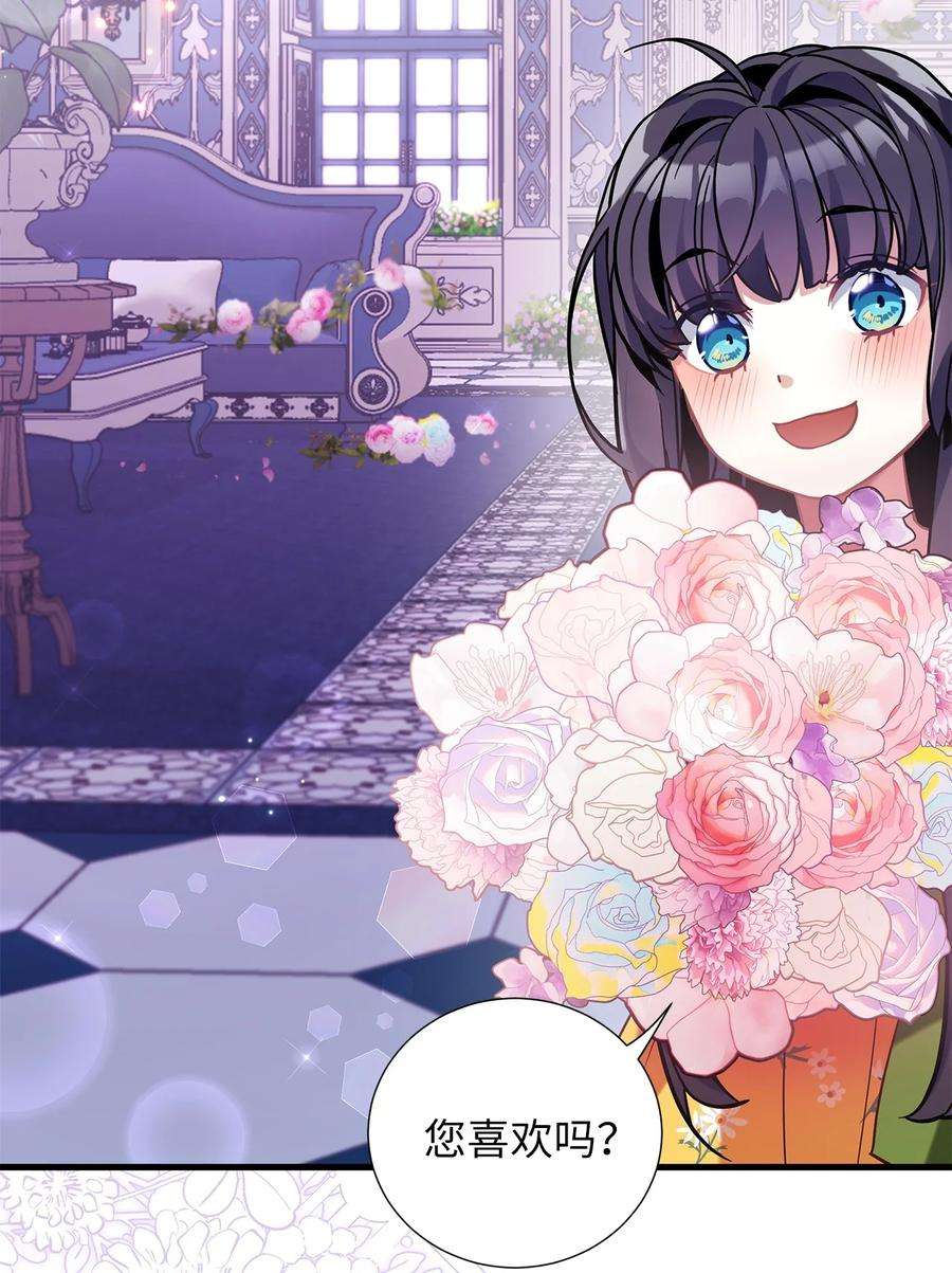 我是继母，但是女儿太可爱了61 同房的准备！