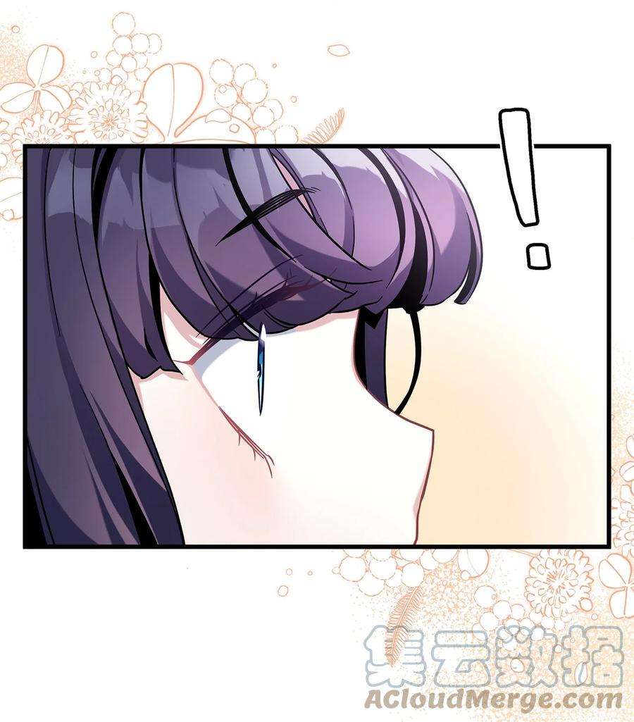 我是继母，但是女儿太可爱了61 同房的准备！