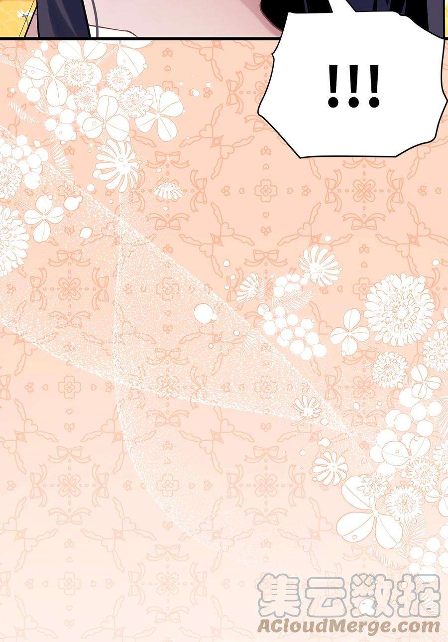 我是继母，但是女儿太可爱了61 同房的准备！