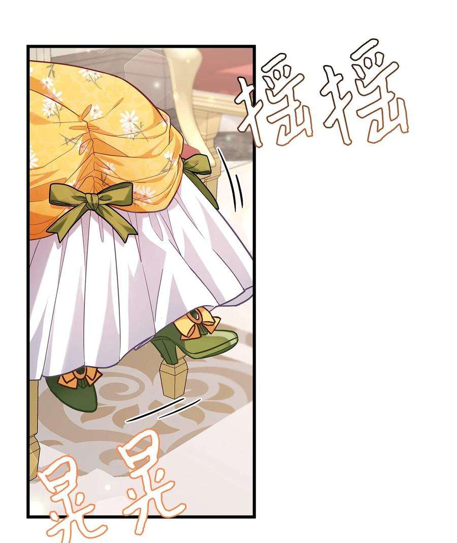 我是继母，但是女儿太可爱了61 同房的准备！