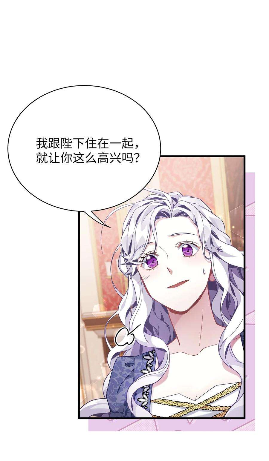 我是继母，但是女儿太可爱了61 同房的准备！